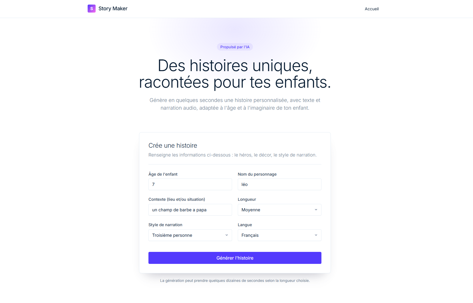 StoryMaker